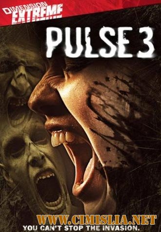 Пульс 3 / Pulse 3 [2008 / BDRip]
