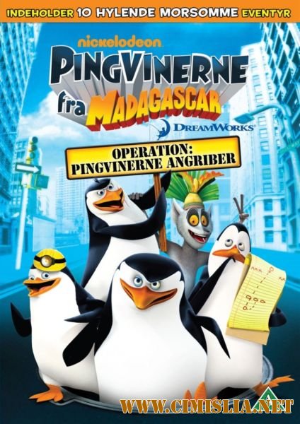 Пингвины Мадагаскара / The Penguins Of Madagascar [S01] [2008-2010 / HDTVRip]