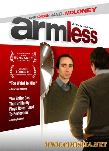Безрукий / Armless [2010 / DVDRip]