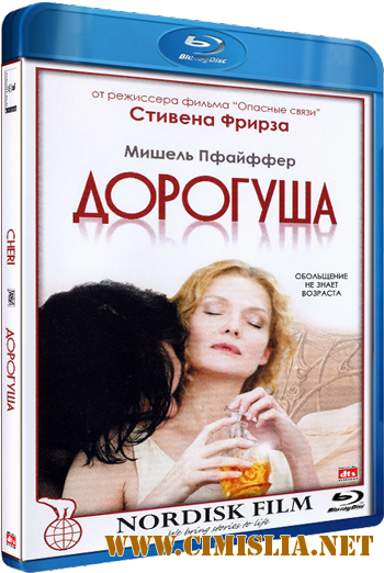Шери / Дорогуша / Cheri [2009 / BDRip-AVC]