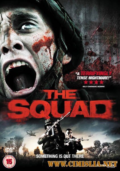 Холодное высокогорье / El paramo / The Squad [2011 / DVDRip]