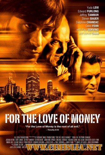 Чувство алчности / For the Love of Money [2012 / HDRip]