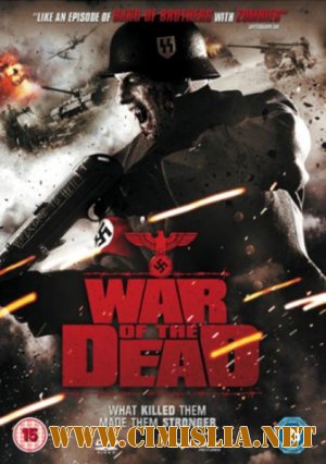 Война мертвых / Война Стоуна / War of the Dead [2011 / DVDRip]