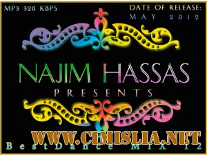 Сборник Самый Качающий Танцевальный МIX '12 [2012 / MP3 / 256 kb]