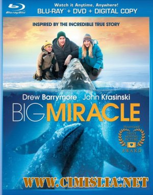 Все любят китов / Big Miracle [2012 / HDRip | Лицензия]