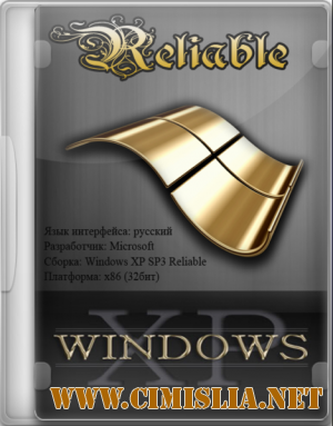 Windows XP SP3 Reliable [2012 / RUS]