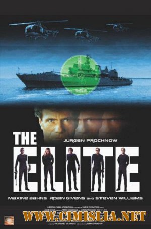 Элита Спецназа / The Elite [2001 / DVDRip]