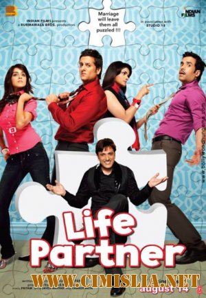 Спутник жизни / Life Partner / &#2332;&#2368;&#2357;&#2344; &#2360;&#2366;&#2341;&#2368; [2009 / DVDRip]