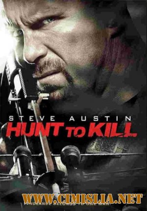 Поймать, чтобы убить / Hunt to Kill [2010 / HDRip]