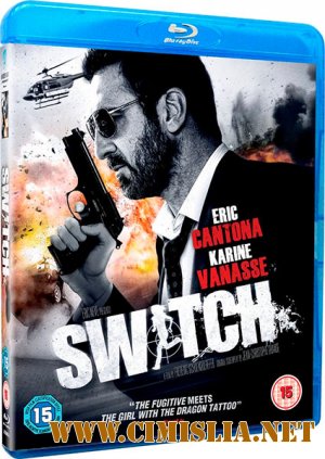 Подмена / Switch [2011 / HDRip]