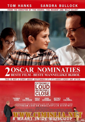 Жутко громко и запредельно близко / Extremely Loud & Incredibly Close [2011 / HDRip]