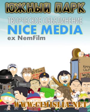 Южный Парк / South Park [16x01-07] [2012 / HDTVRip]