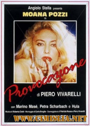 Испорченные / Provocazione [1988 / DVDRip]