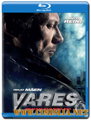 Варес - Поцелуй зла / Vares - Pahan suudelma [2011 / HDRip]