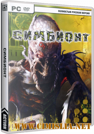 Симбионт [RePack] [2008 / RUS]