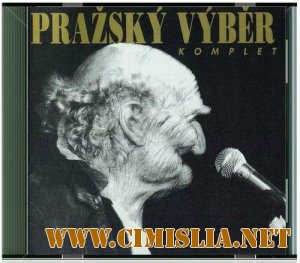 Pražský Výběr - Komplet [2LP+Bonus] [1982-1991 /  MP3 / 320 kb]