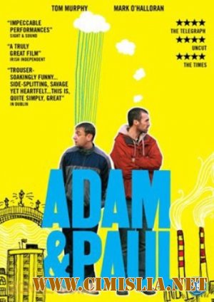 Адам и Пауль / Adam and Paul [2004 / DVDRip]