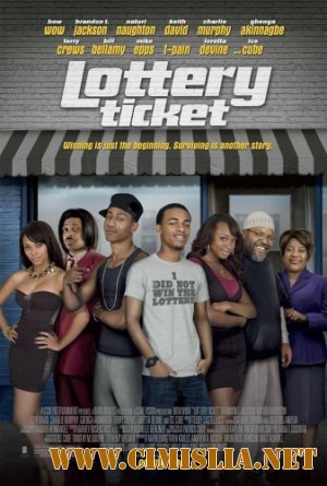 Лотерейный билет / Lottery Ticket [2010 / BDRip-AVC]