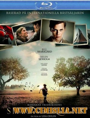 Симон и дубы / Simon och ekarna / Simon and the oaks [2011 / HDRip]