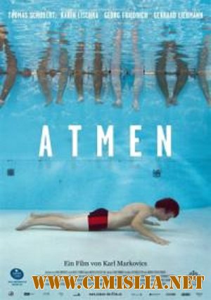 Дыхание / Atmen [2011 /  DVDRip]