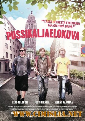 Фильм с пивом / Pussikaljaelokuva [2011 / DVDRip]