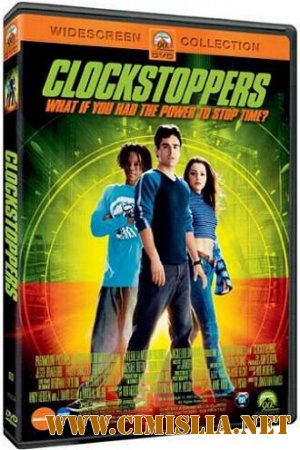 Останавливающие время / Clockstoppers [2002 / DVDRip]