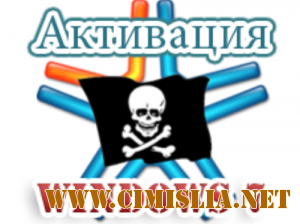 Windows 7 Loader 2.2.1 [2013 / ENG]