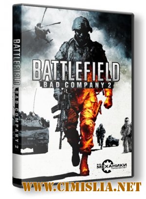 Battlefield: Bad Company 2 - Расширенное издание [RePack] [2010 / RUS]