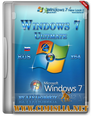 Windows 7 Ultimate SP1 New Look 2 [x64] [06.2012 / RUS]