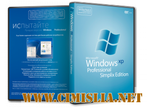 Windows XP Pro SP3 VLK Rus simplix edition [x86] [15.06.2012 / RUS]
