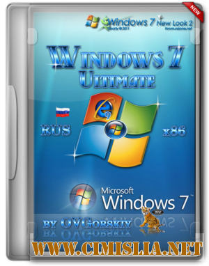 Windows 7 Ultimate SP1 New Look 2 [x86] [06.2012 / RUS]