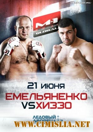 M-1 Global: Fedor vs. Rizzo - Main Event [2012 / SATRip-AVC]