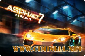 Asphalt 7: Heat [iOS] [2012 / RUS]