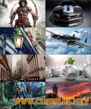 Обои для рабочего стола - Разное [2012]