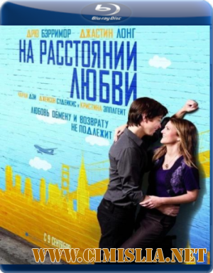На расстоянии любви / Going the Distance [2010 / BDRip]