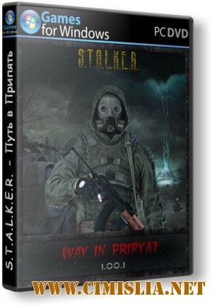 S.T.A.L.K.E.R.: Call of Pripyat - Путь в Припять [RePack] [2012 / RUS]