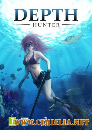 Depth Hunter [v.1.10] [Repack] [2012 / RUS / ENG]