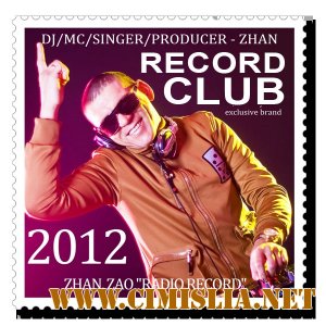 ZHAN - Record Club 861 [21-06-2012 / MP3 / 320 kb]