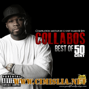 50 Cent - Best Of 50 Cent Collabos [2012 / MP3 / 192 kb]