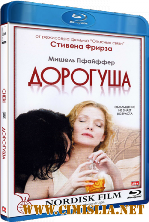 Шери / Дорогуша / Cheri [2009 / BDRip-AVC]