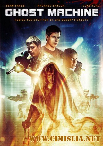 Призрачная машина / Ghost Machine [2010 / HDRip | Лицензия]