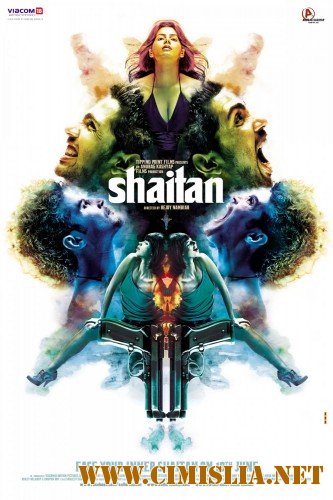 Шайтан / Shaitan [2011 /  DVDRip]