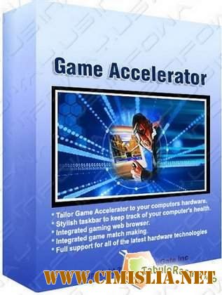 Game Accelerator 9.0.95 [2012 / RUS]