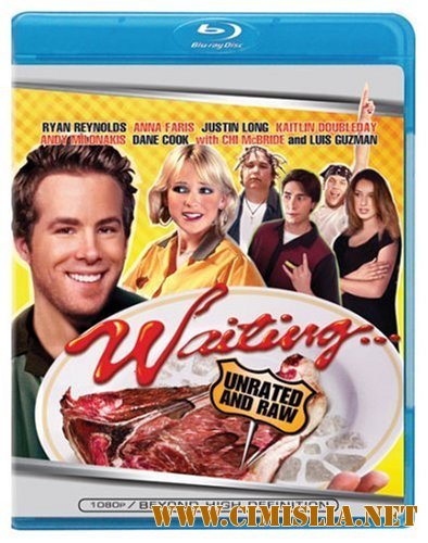 Большая жратва / Waiting... [2005 / BDRip | UNRATED]