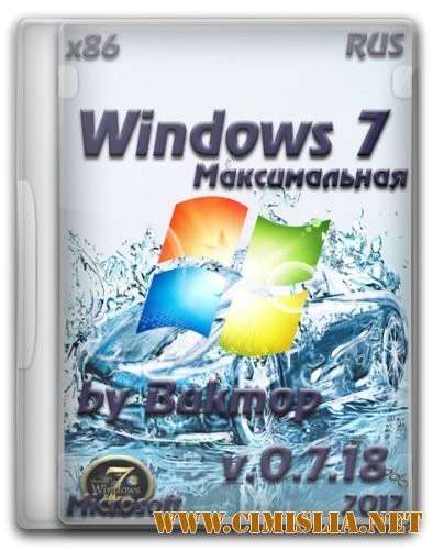 Windows 7 Максимальная v.07.18.2012 [x86] [2012 / RUS]