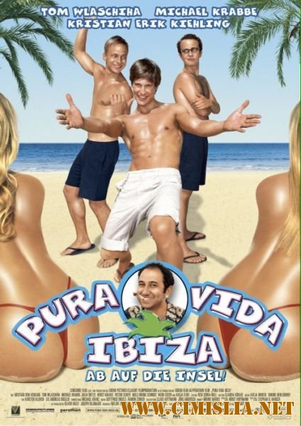 Вечеринка на Ибице / Pura Vida Ibiza [2004 / DVDRip]