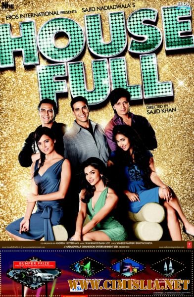 Полный Дом / Housefull / &#2361;&#2366;&#2313;&#2360;&#2347;&#2369;&#2354; [2010 / HDRip]