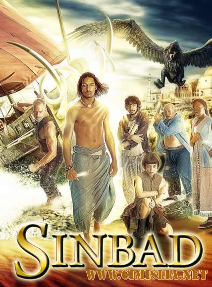 Синдбад / Sinbad [season 1, episode 01-12 of 12] [2012 / WEB-DLRip]