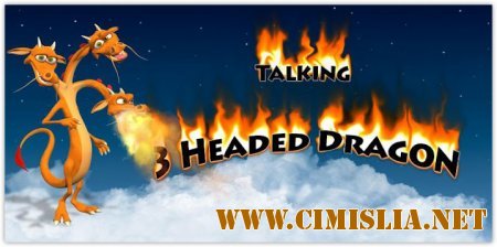 Talking 3 Headed Dragon [Android] [2012 / ENG / RUS]