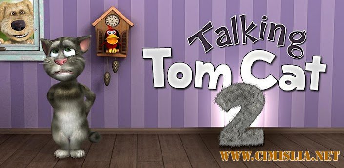 Talking Tom Cat 2 v2.0.3 [Android] [2012 / ENG / RUS]